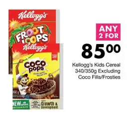 Save Hyper Kellogg's Kids Cereal 340/350g Excluding Coco Fills/Frosties offer