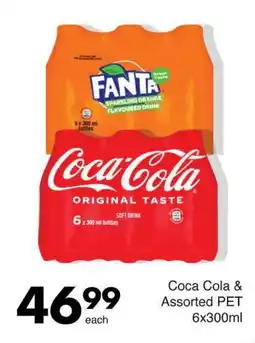 Save Hyper Coca Cola & Assorted PET 6x300ml offer