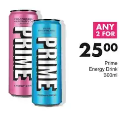 Save Hyper Prime Energy Drink 300ml offer