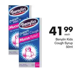 Benylin Kids Cough Syrup 50ml