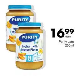 Purity Jars 200ml