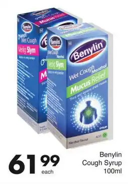 Save Hyper Benylin Cough Syrup 100ml offer