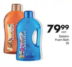 Satiskin Foam Bath 2lt