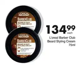 L'oreal Barber Club Beard Styling Cream 75ml