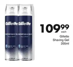 Save Hyper Gillette Shaving Gel 200ml offer