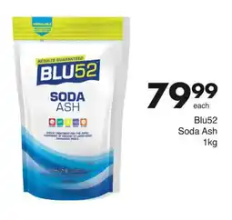 Save Hyper Blu52 Soda Ash 1kg offer