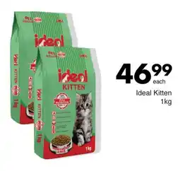 Ideal Kitten 1kg