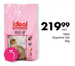Save Hyper Ideal Supreme Cat 5kg offer