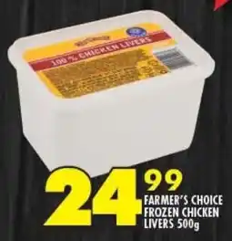 Shoprite FARMER'S CHOICE FROZEN CHICKEN LIVERS 500g offer