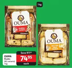 OUMA Rusks (All variants) 1kg