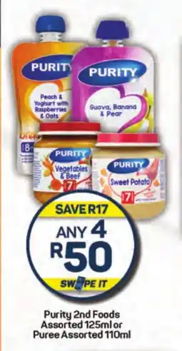 Purity 2nd Foods Assorted 125ml or Puree Assorted 110ml