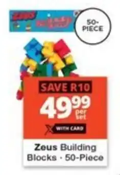Zeus Building Blocks