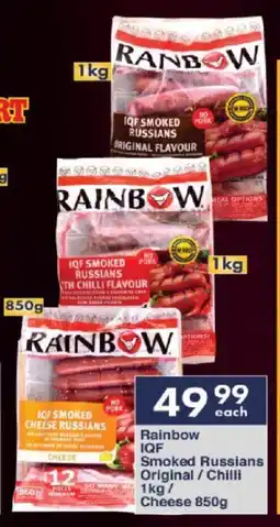 President Hyper Rainbow IQF Smoked Russians Original/Chilli 1kg/ Cheese 850g offer