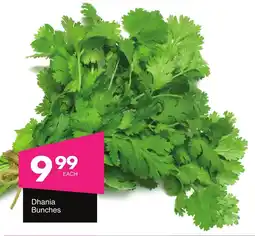 Save Hyper Dhania Bunches offer