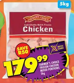 Shoprite FARMER'S CHOICE FROZEN CHICKEN MIXED PORTIONS 5kg offer