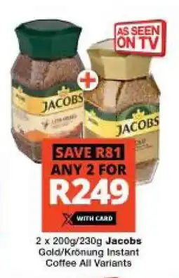 Checkers 2 x 200g/230g Jacobs Gold/Krönung Instant Coffee All Variants offer