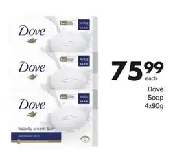 Save Dove Soap 4x90g offer