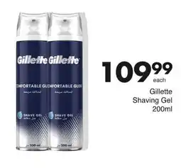 Save Gillette Shaving Gel 200ml offer