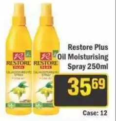 J&E Cash and Carry Restore Plus Oil Moisturising Spray 250ml offer