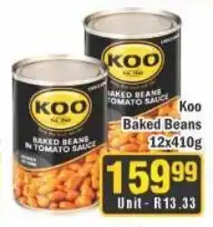 Коо Baked Beans
