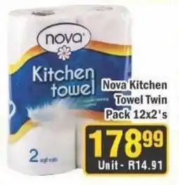 J&E Cash and Carry Nova Kitchen Towel Twin Pack 12x2's offer