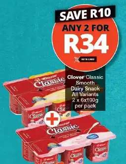 Checkers Clover Classic Smooth Dairy Snack All Variants offer