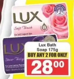 Frontline Lux Bath Soap 175g offer