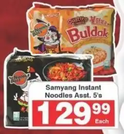 Frontline Samyang Instant Noodles Asst. 5's offer