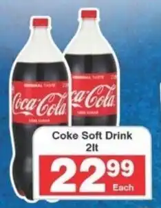 Frontline Coke Soft Drink offer