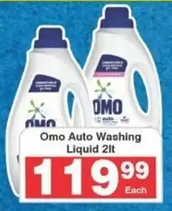 Frontline Omo Auto Washing Liquid 2lt offer