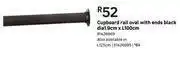 Cupboard Rail Oval With Ends (Black) Dia 1.9cm x L 100cm