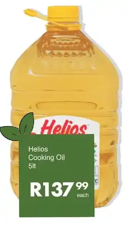 Helios Cooking Oil 5lt