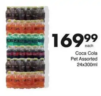 Save Hyper Coca Cola Pet Assorted 24x300ml offer