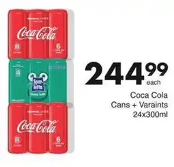 Save Hyper Coca Cola Cans + Varaints 24x300ml offer