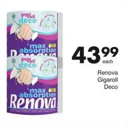 Save Hyper Renova Gigaroll Deco offer