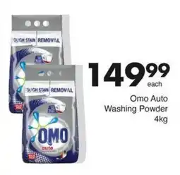 Save Hyper Omo Auto Washing Powder 4kg offer