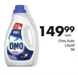 Save Hyper Omo Auto Liquid 3lt offer