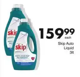Save Hyper Skip Auto Liquid offer