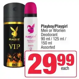 Spar Playboy/Playgirl Men or Women Deodorant 90 ml / 125 ml/ 150 ml Assorted offer