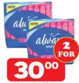Check Save Always Maxi Pads offer