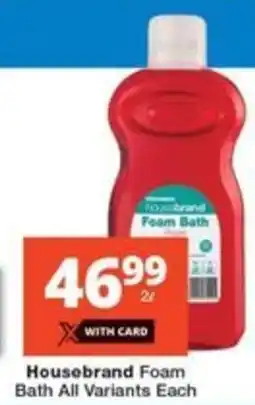 Housebrand Foam Bath All Variants Each