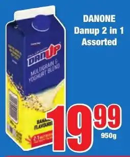 Boxer Superstores DANONE Danup 2 in 1 Assorted offer