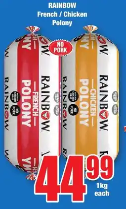 Boxer Superstores RAINBOW French/ Chicken Polony offer