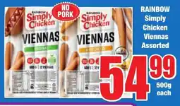 RAINBOW Simply Chicken Viennas Assorted