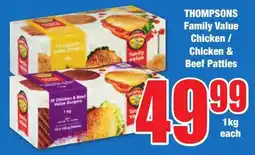 THOMPSONS Family Value Chicken / Chicken & Beef Patties