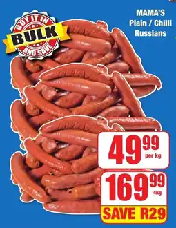 Boxer Superstores MAMA'S Plain / Chilli Russians offer