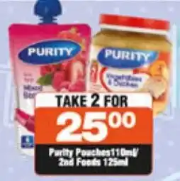 Check Star Purity Pouches 110ml/ 2nd Foods 125ml offer