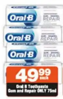 Oral B Toothpaste Gum and Repair ONLY 75ml