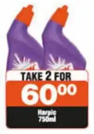 Check Star Harpic 750ml offer
