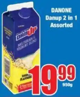 Boxer DANONE Danup 2 in 1 Assorted offer